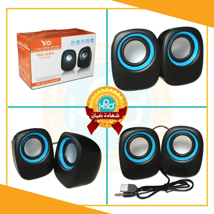 سماعة كمبيوتر YSD ysd1024