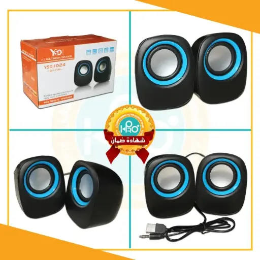 [1010054] سماعة كمبيوتر YSD ysd1024